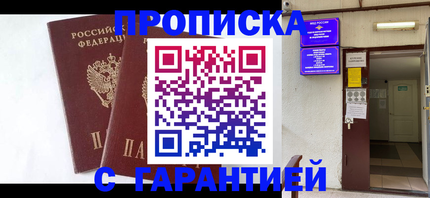 регистрация для дет. сада в Красногорске